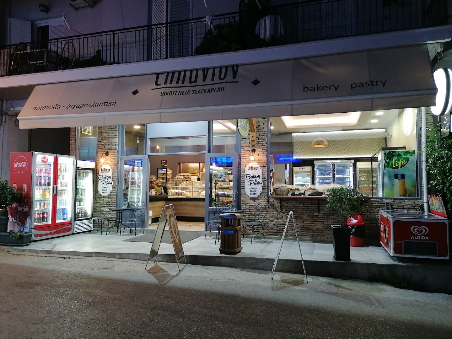 Bakery Tsaggarelis · Φωτογραφίες 1